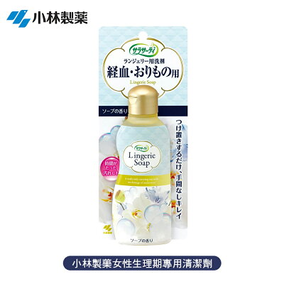 小林製藥 女性 生理期 專用 清潔劑 經血洗劑 120ml