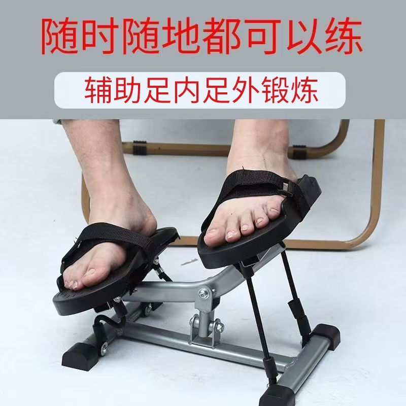 開發票 【店鋪熱銷】腿部訓練器關節小腿肌肉偏癱康復居家腳踝僵硬鍛煉器材中老年力量 快速出貨