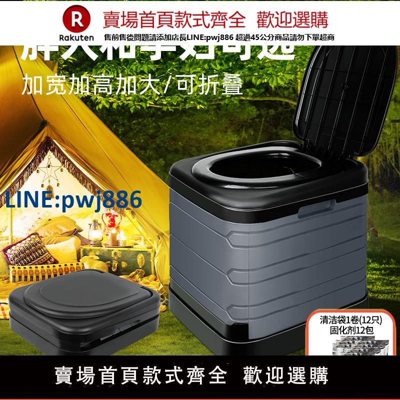 【高品質超低價】超大號車載馬桶便攜式防臭戶外便攜廁所折疊露營大人野營旅行應急