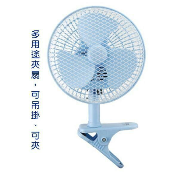 【快速出貨】華冠 8吋 夾扇 壁掛扇 造型扇 涼風扇 電扇 電風扇 (BT-807A) 台灣製造 2