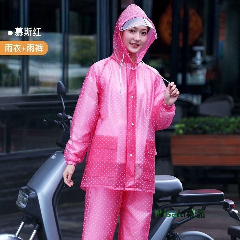 雨衣雨褲套裝成人男女式防水全身分體戶外透明薄款野趣雨衣特艾超夯 精品-Misaki精品