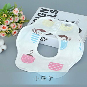 台灣現貨 U型 口水巾 吃飯巾 圍兜兜 6層紗 棉質 雙面圖案 嬰兒 小方巾 #丹丹悅生活