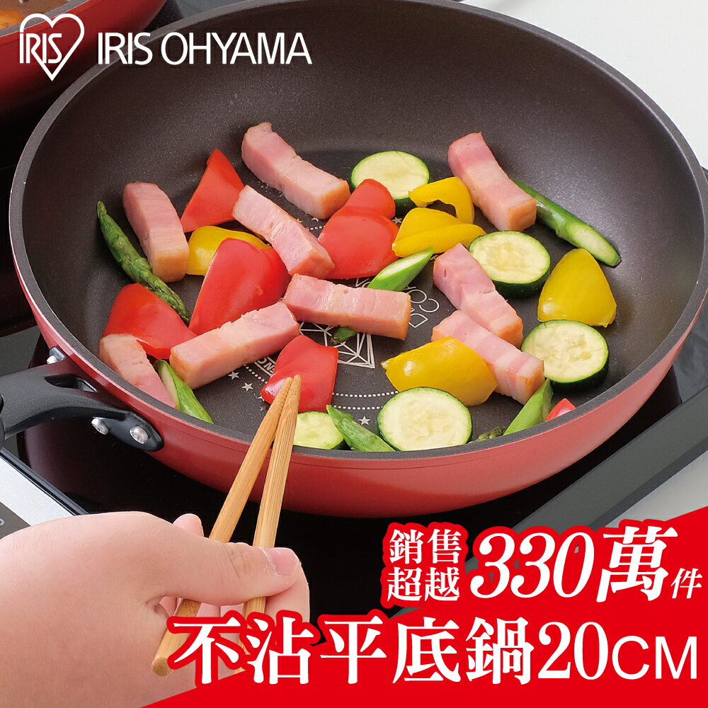 鑽石塗層不沾平底鍋 20cm DGS-F20