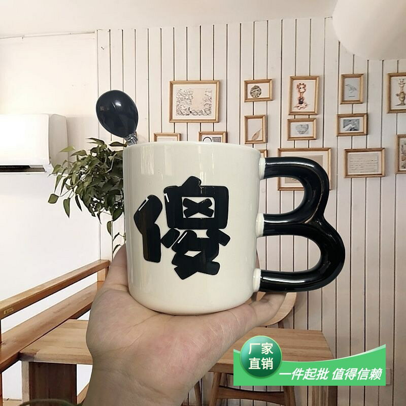 搞怪創意禮物陶瓷杯生日禮物送男女朋友搞笑趣味咖啡杯沙雕禮物杯