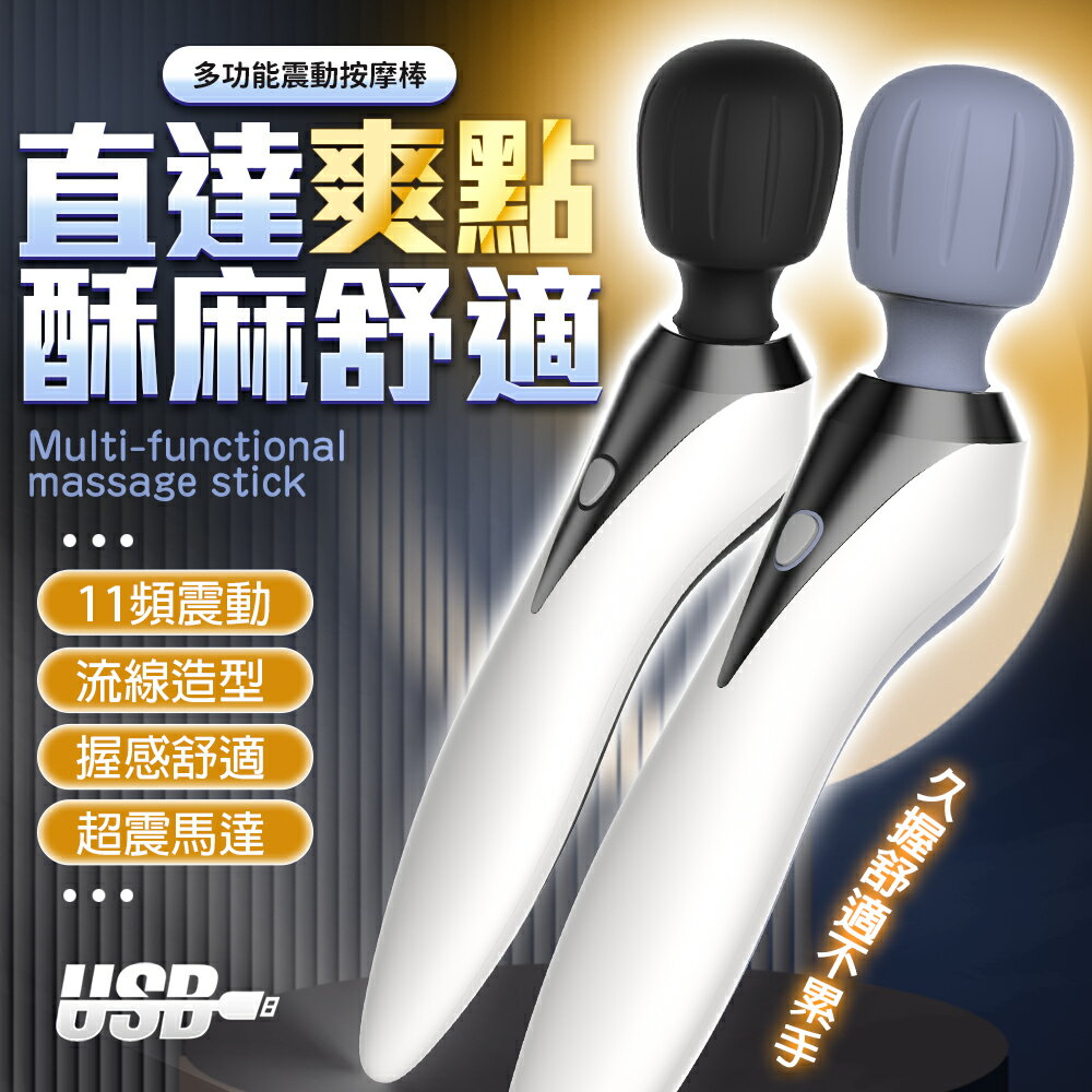 DOLPHIN-X AV女優按摩棒 電動按摩棒 情趣按摩棒 女用自慰棒 情趣用品