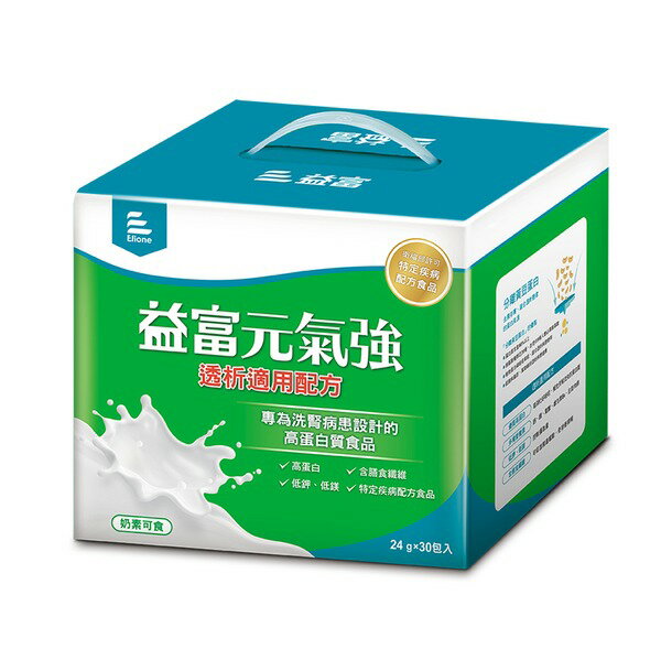 (加贈12包)益富 元氣強/易能充 30入x4盒