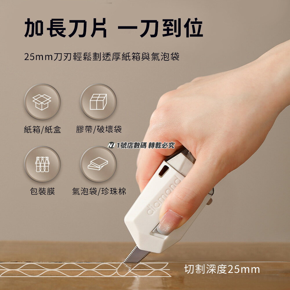 多功能開箱刀噴塗液消除液噴塗去字磁吸迷你文具刀切割裁紙熱敏紙消除液隨身便攜小刀| 一號店數碼|