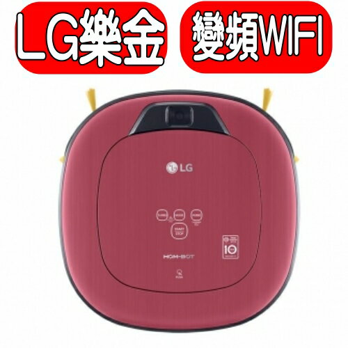 <br/><br/>  《再打95折》LG樂金【VR66713LVM】WiFi 版清潔機器人吸塵器<br/><br/>