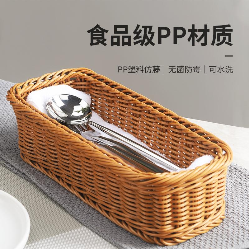 筷子收納盒商用廚房創意仿藤編織瀝水籃勺子餐具收納盒刀叉籃子