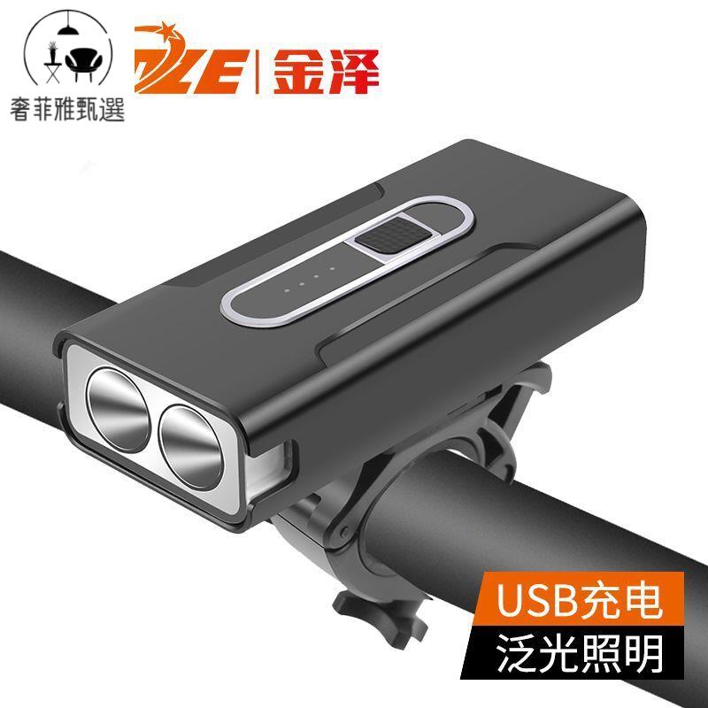 12h出貨 公司貨 附發票 新款T6強光自行車燈騎行手電筒夜騎燈USB充電紅光警示騎行燈