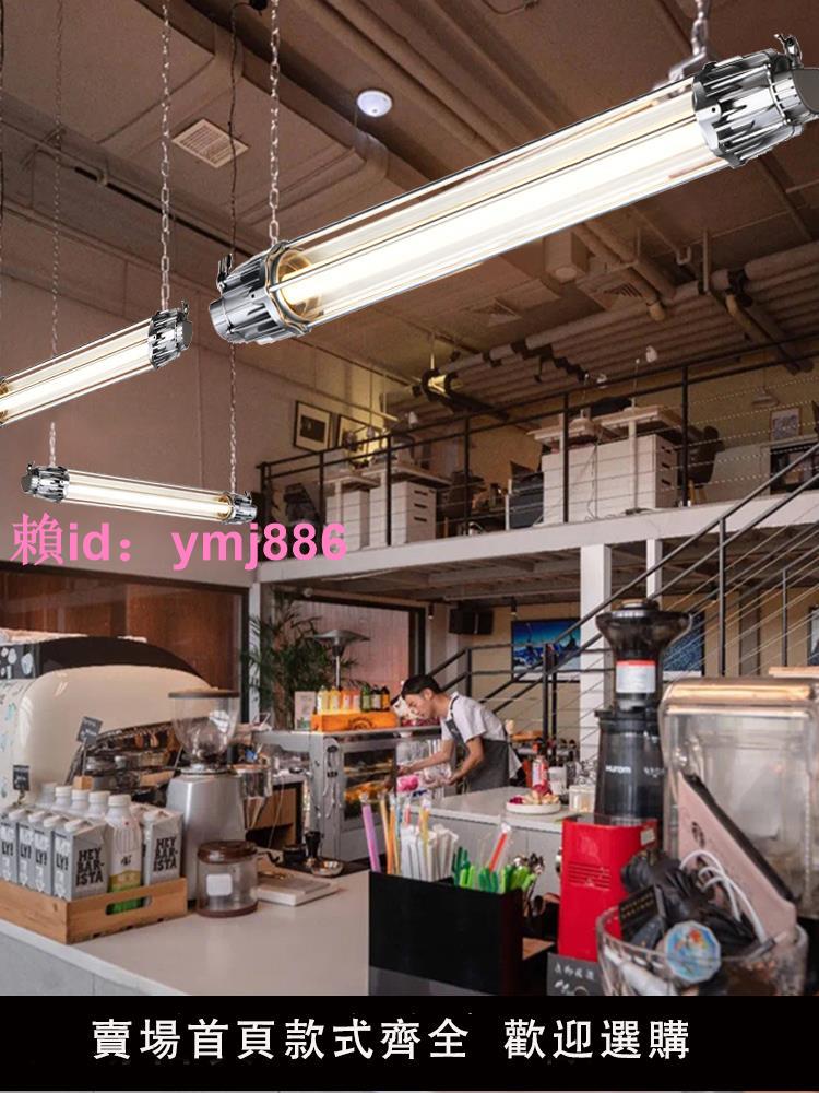 美式復古工業風餐廳吊燈店鋪商用超亮咖啡店照明中古條形吧臺燈具