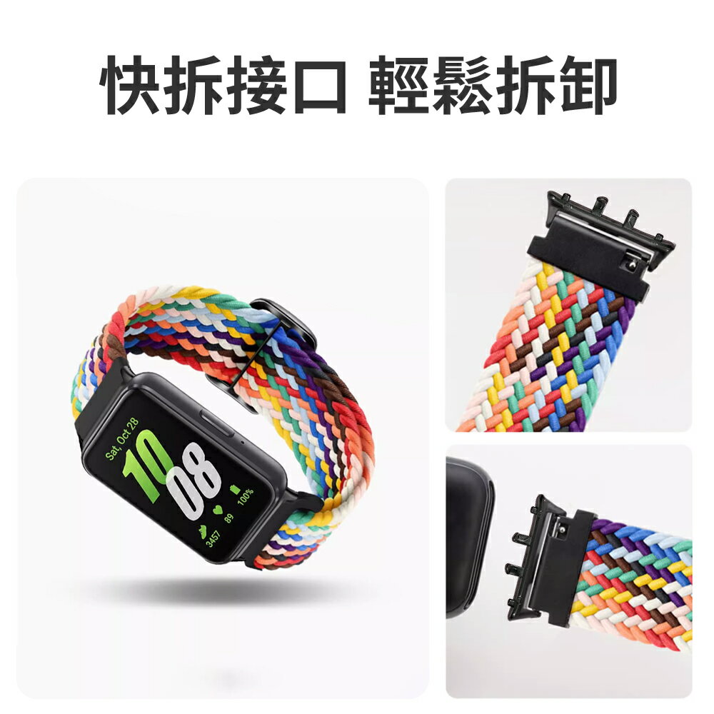 魔比歐 三星 Fit 3 專用 可調式 尼龍單圈彈性錶帶 samsung galaxy fit3 錶帶 3