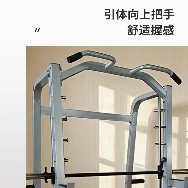 史密斯機多功能框式深蹲架家用飛鳥龍門架綜合訓練器商用健身器材
