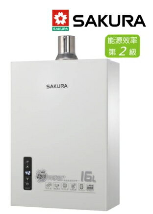 SAKURA 櫻花 16L第二代四季溫智慧恆溫強制排氣熱水器DH1635F(NG1/LPG FE式 原廠保固安裝服務)