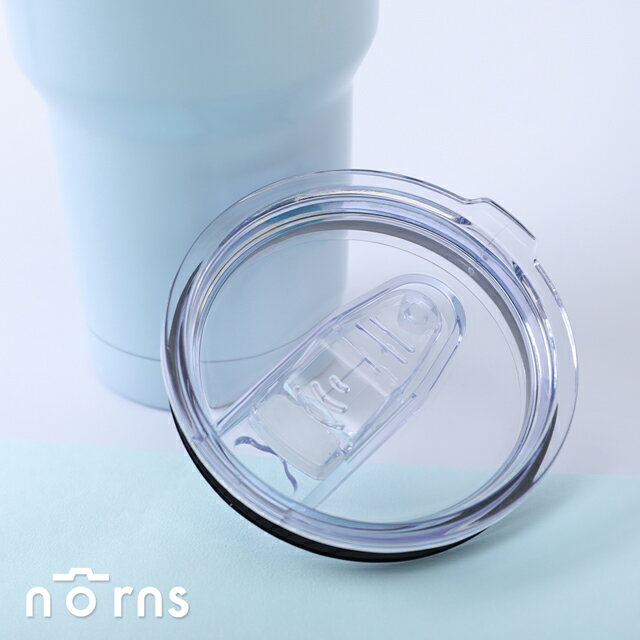 酷涼杯專用滑推式杯蓋900mL／30oz-Norns ｜冰霸杯替換杯蓋 9.5cm口徑適用