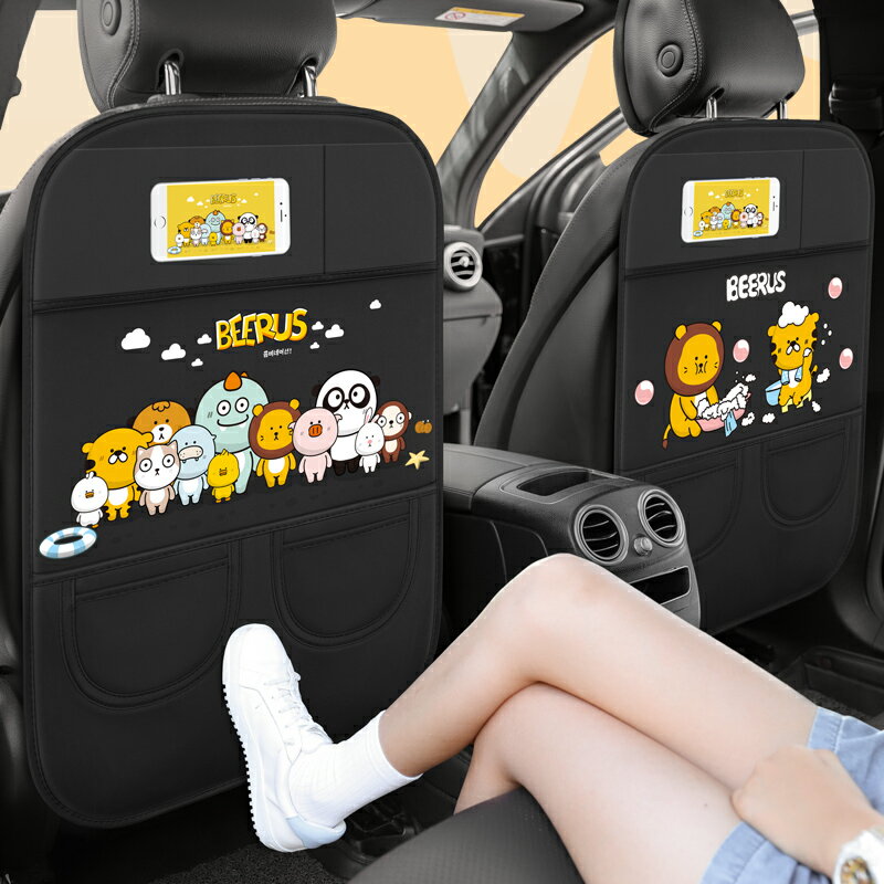BEERUS比魯斯卡通可愛汽車座椅靠背防踢墊貼兒童保護墊后排防護套