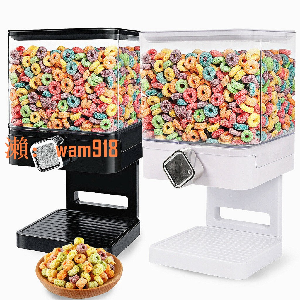 【台灣公司】單筒麥片機 密封雜糧 乾果 零食 儲物罐 穀物分配器Cereal D