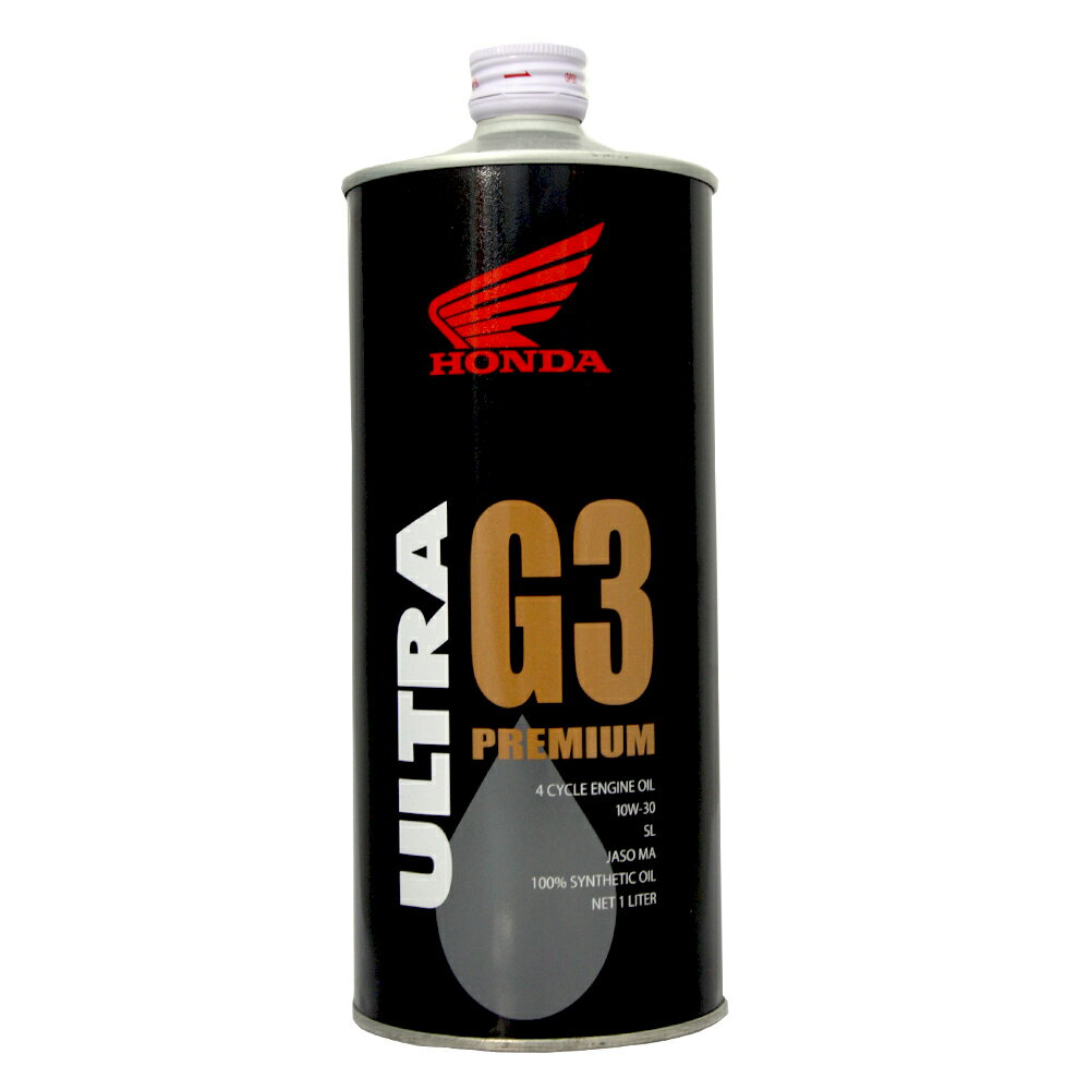 HONDA ULTRA G3 10W30 4T 本田 日本原廠 全合成機車機油【APP下單最高22%點數回饋】