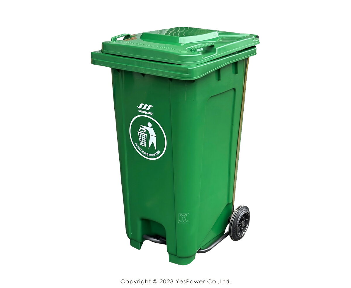 ERB-241G 經濟型腳踏托桶(綠) 240L 二輪回收托桶/垃圾子車/托桶/240公升/經濟型腳踏托桶/經濟型垃圾托桶