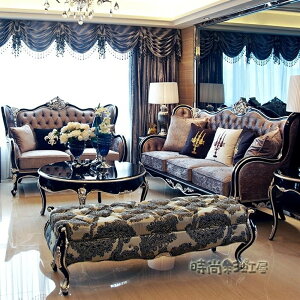 歐式沙發新古典實木奢華布藝沙發小戶型單雙三人沙發組合客廳「時尚彩虹屋」
