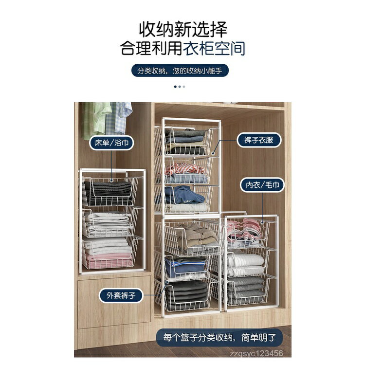 【 限時折扣】衣服收納筐衣櫃分層抽屜宿舍衣物抽拉式收納箱家用整理神器收納盒（選宅配） 7