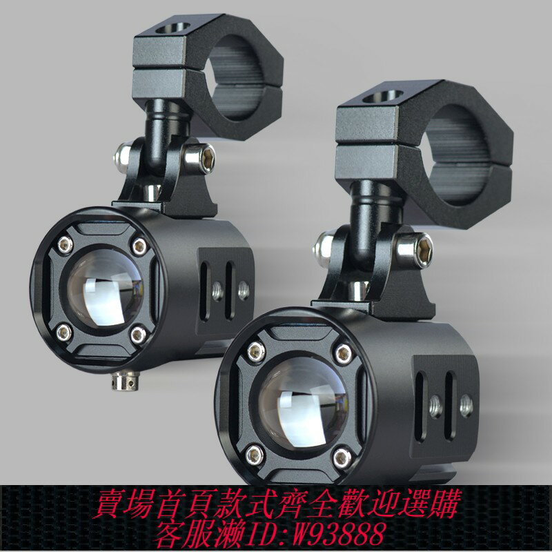 {臺灣公司貨 可打統編}摩托車射燈隱藏式透鏡遠近黃白光led前大燈防水超亮鋪路無線開關