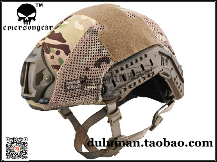 Emersongear愛默生FAST戰術版頭盔布MC迷彩彈力快干網狀偽裝盔布