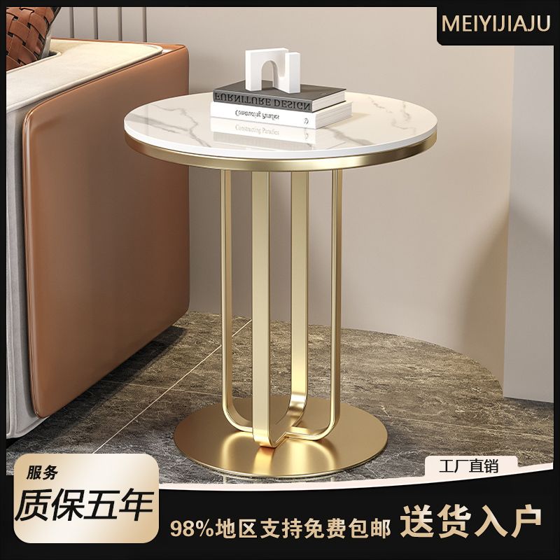 工廠直銷 免運 小茶几 邊幾 邊桌 輕奢沙發邊櫃側邊櫃巖板邊幾小茶幾客廳家用現代角幾奶茶店桌子