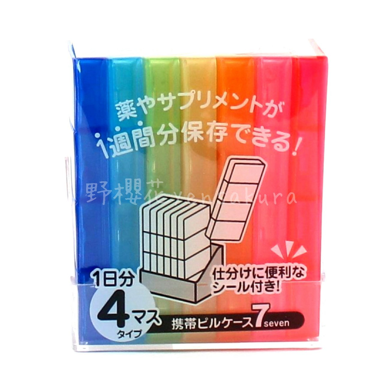 日本製YAMADA 山田七色七彩藥盒七天藥盒4965534296007[野櫻花] | 野 