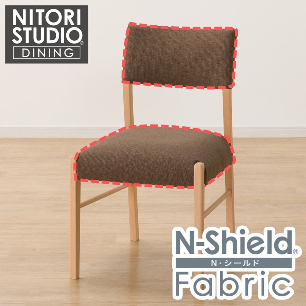 耐磨耐刮 防潑水貓抓布 椅套 N COLLECTION C-57 NSF-BR NITORI宜得利家居