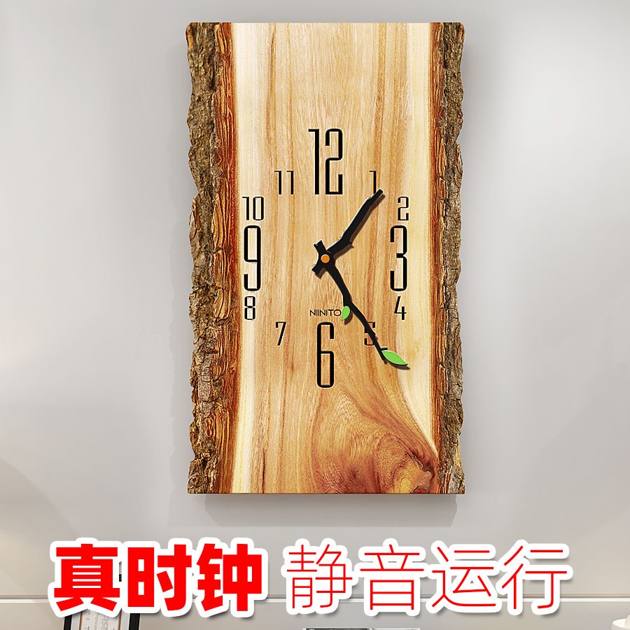 免運 掛鐘 時鐘 裝飾鐘 鐘表掛鐘客廳個性創意樹紋臥室靜音時鐘原木風格家居家用鐘掛表 八折下殺 特價出 可開發票