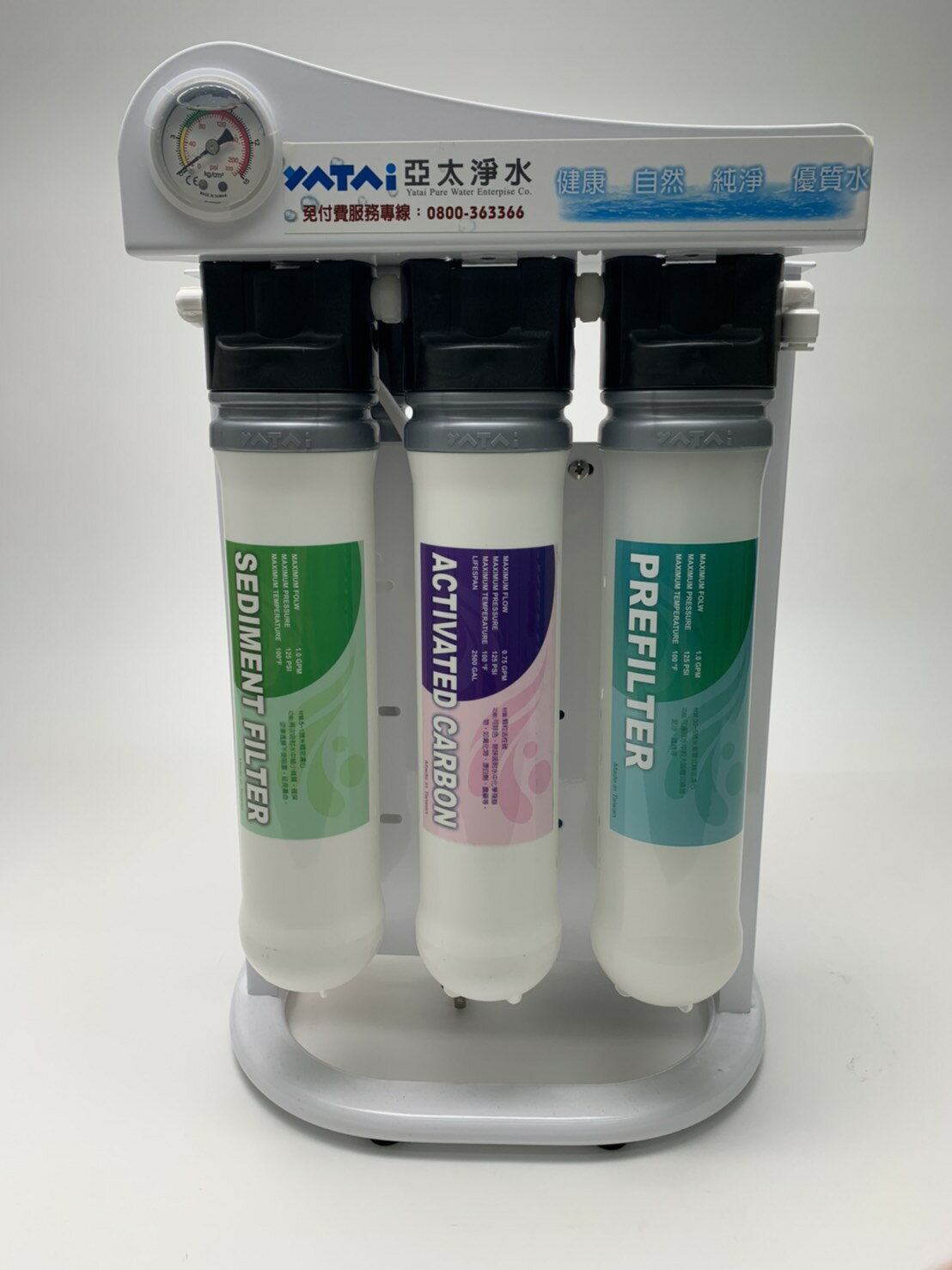 【天能 Tener】TN-60 RO逆滲透純水機(需使用儲水桶)搭配LF無鉛龍頭 1