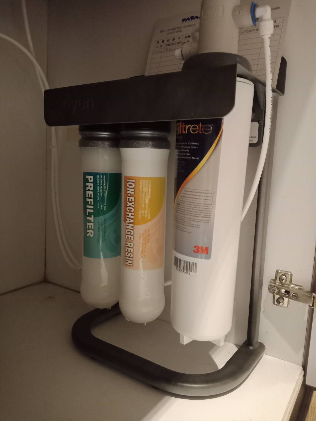 3M S004三道淨水器 1