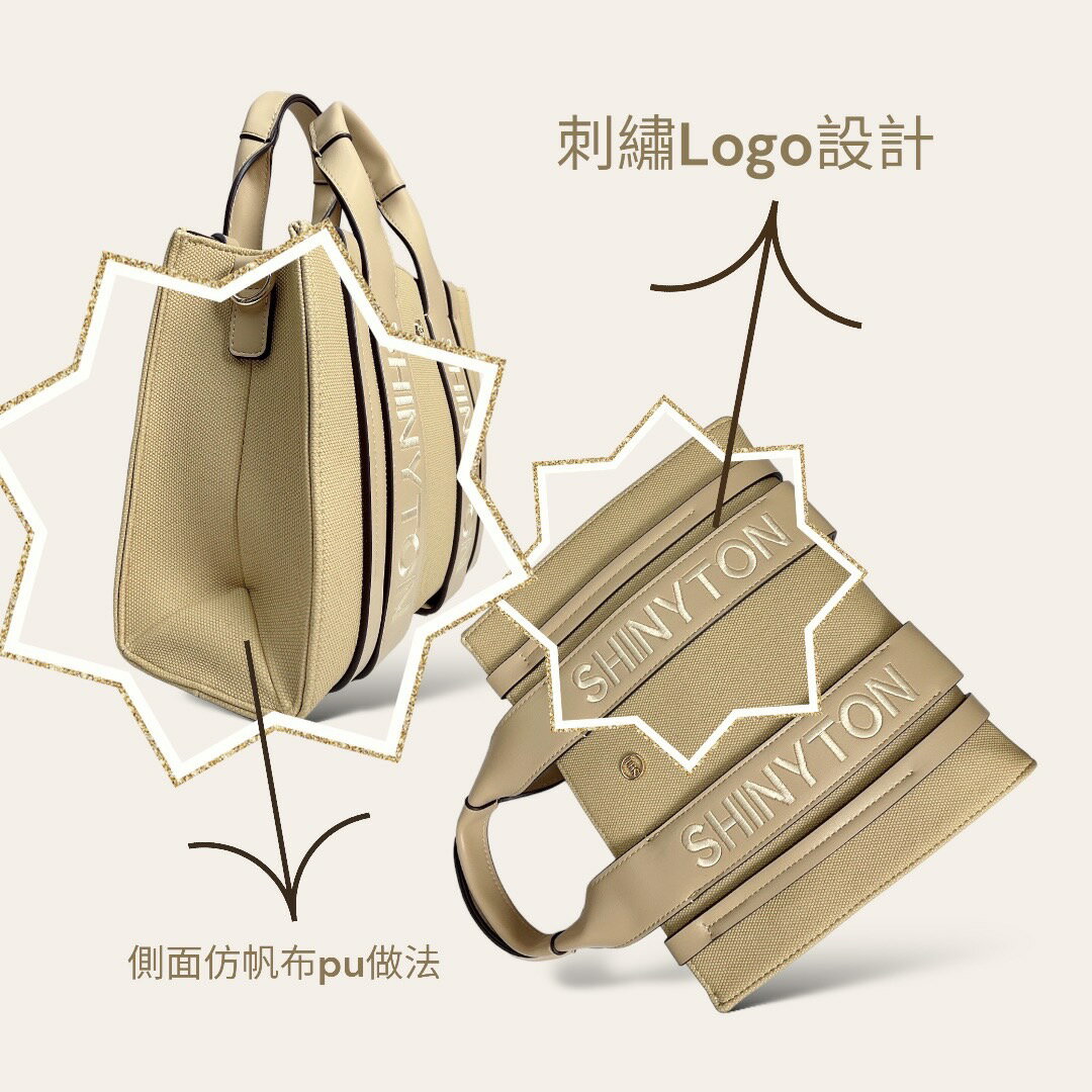 現貨（6色）🎀SHINYTON 方型小托特包🎀肩背包、側背包、斜背包、小方包、托特包 3