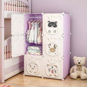 衣櫃 兒童衣櫃簡易嬰兒寶寶小型卡通衣櫥女孩家用臥室塑料儲物收納櫃子