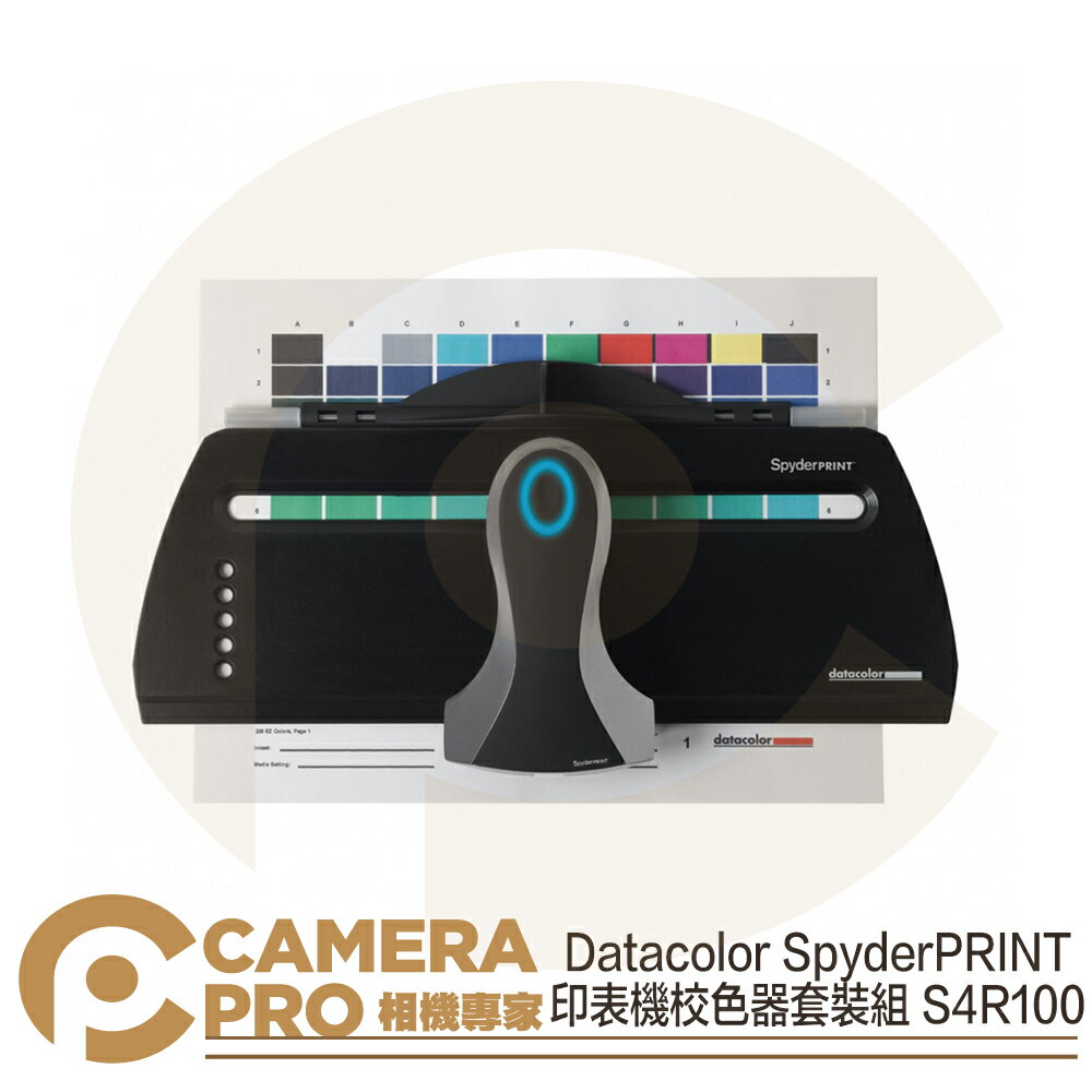 ◎相機專家◎ 客訂 Datacolor SpyderPRINT 印表機校色器套裝組 S4R100 色彩管理 校色 輸出 公司貨【CUBE卡最高10%回饋】
