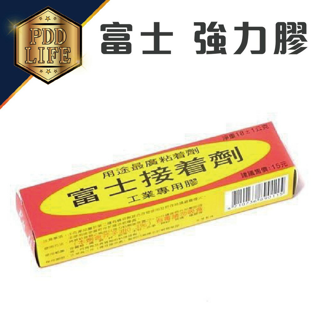 富士 強力膠 (A 大)