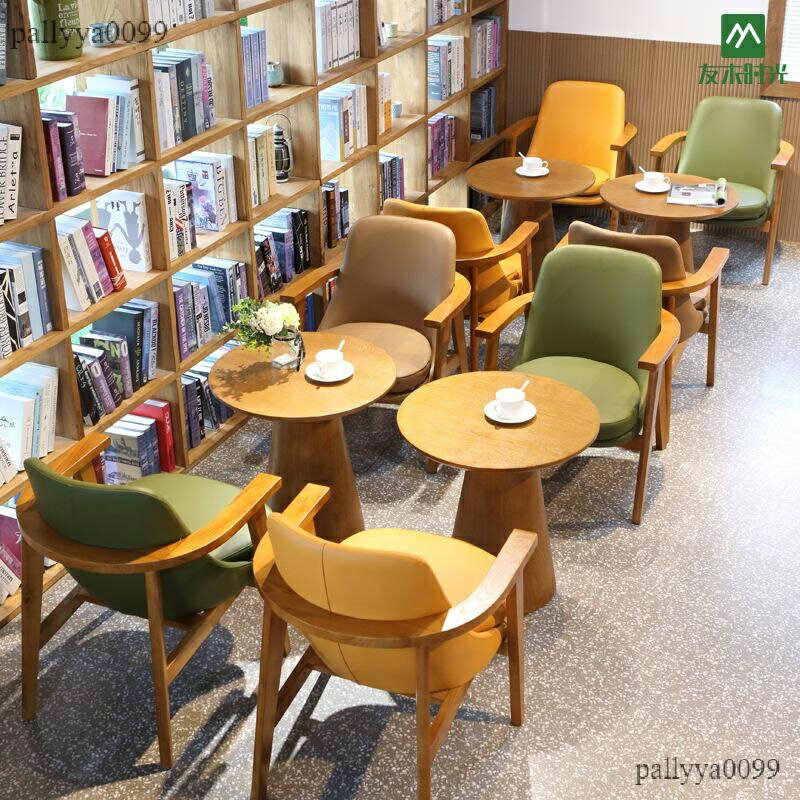 【開立發票】批發價 甜品餐飲奶茶店主題清吧酒吧休息區休閑洽談沙發椅 實木咖啡廳桌椅