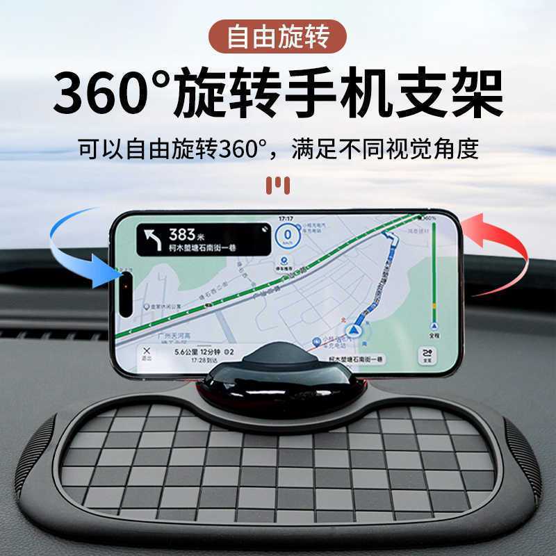 車防滑手機支架黑灰強力吸附帶號碼儀表臺多功能四合一手機支架