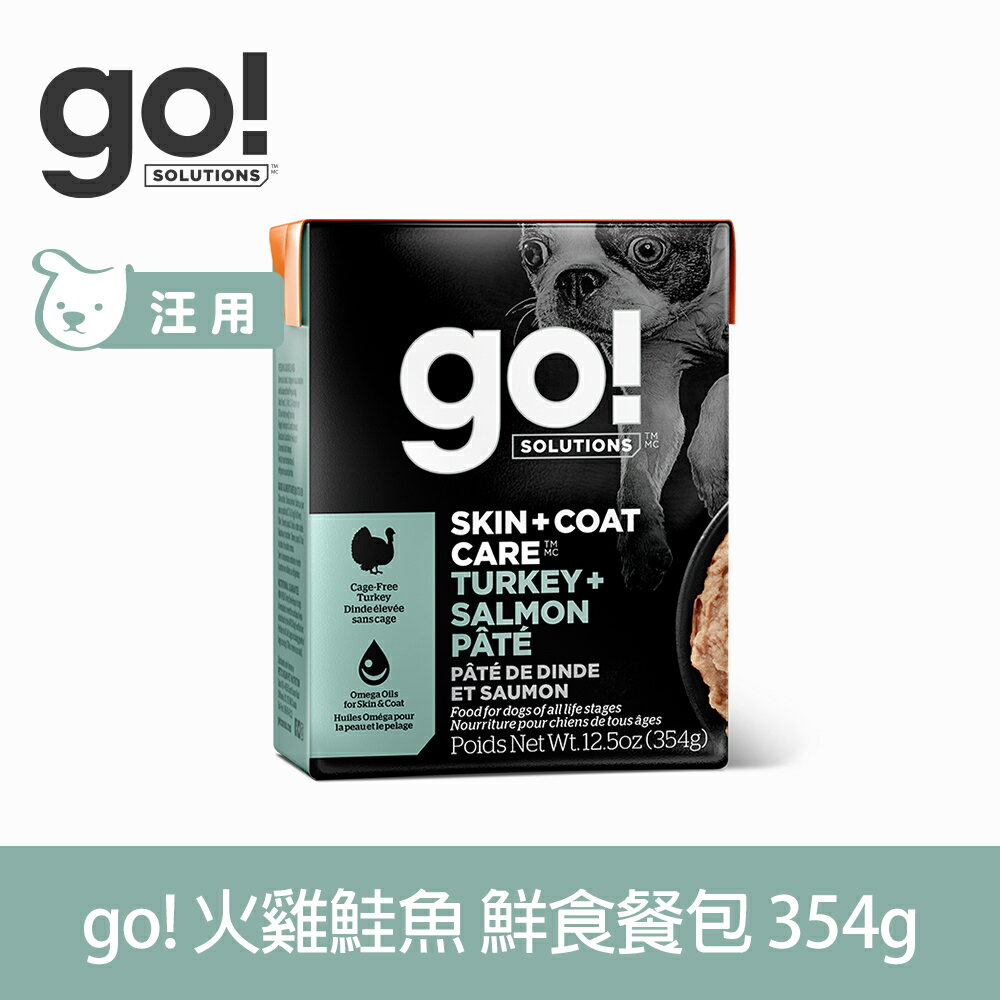 【SofyDOG】go! 鮮食利樂狗餐包 豐醬系列 火雞鮭魚 354g 狗罐 狗主食罐 狗鮮食