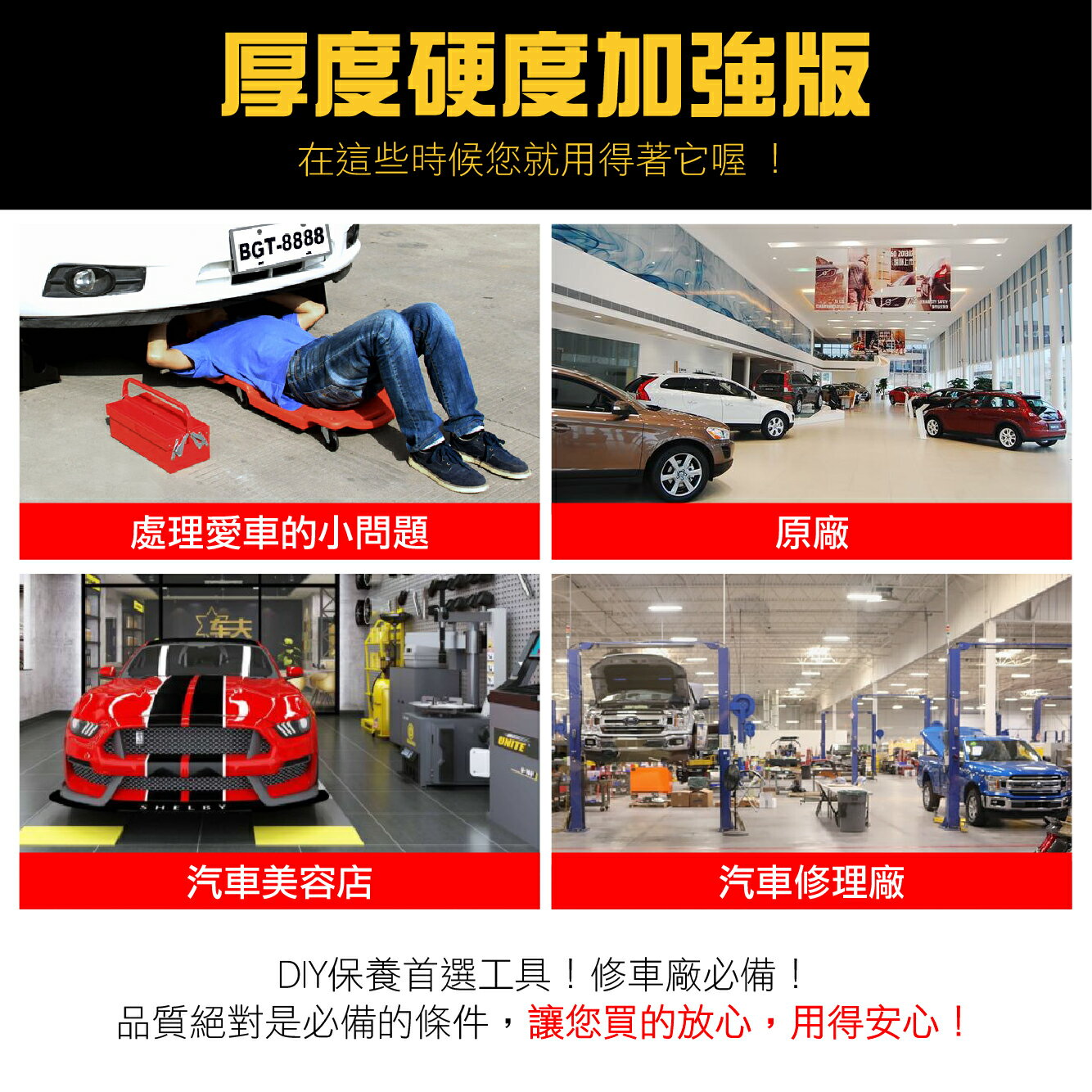 艾瑞森 厚度硬度加強版斜坡道汽車爬坡道維修坡道維修架保養坡道地龜雙柱坡道板千斤頂修車工具