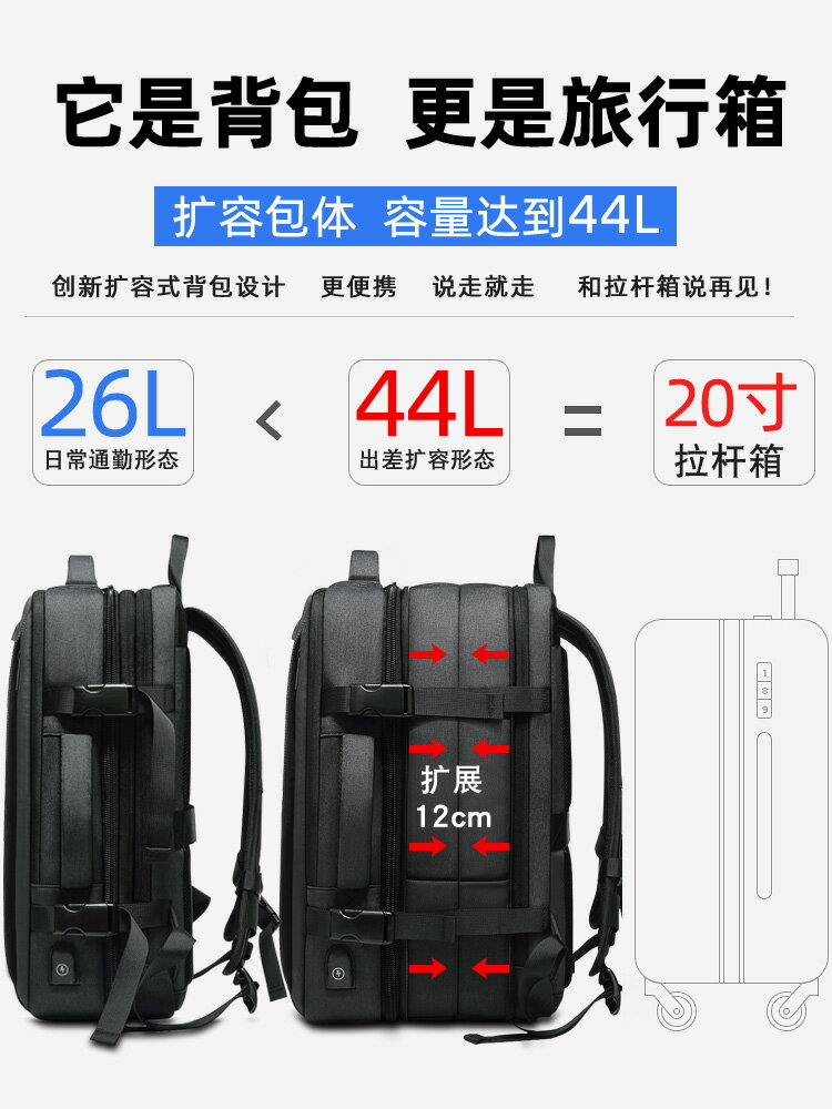電腦包 歐格雙肩包男士背包可擴容大容量出差旅行李包15.6寸筆記本電腦包 交換禮物