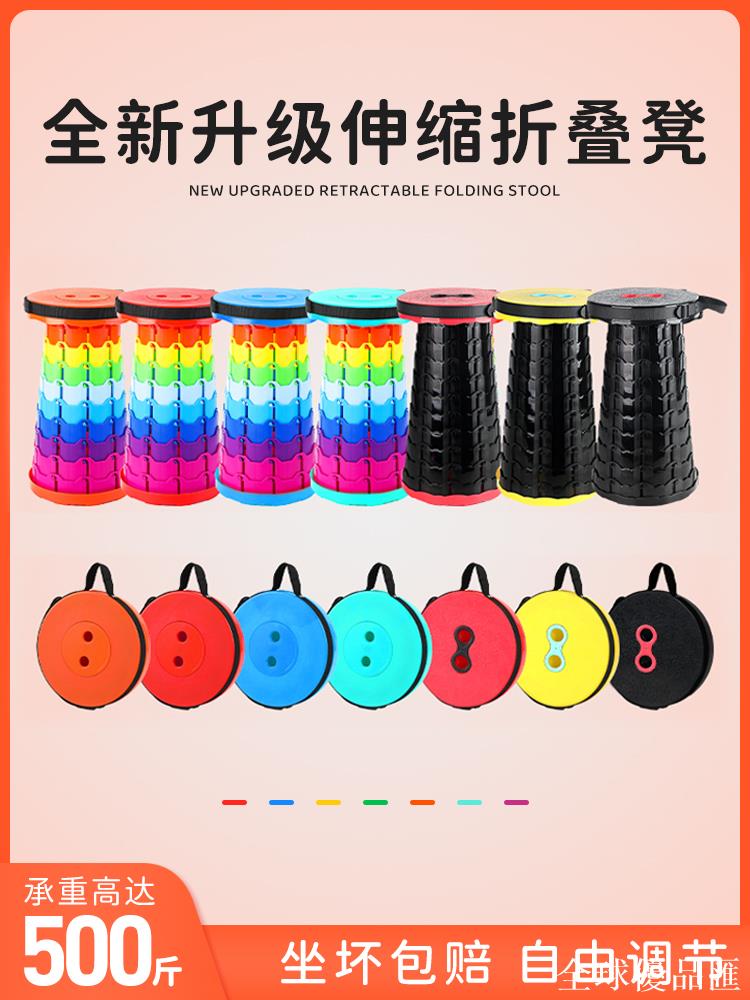 【全球優品匯】戶外折疊凳伸縮凳便攜式超輕美術生釣魚小凳子家用地鐵露營椅子