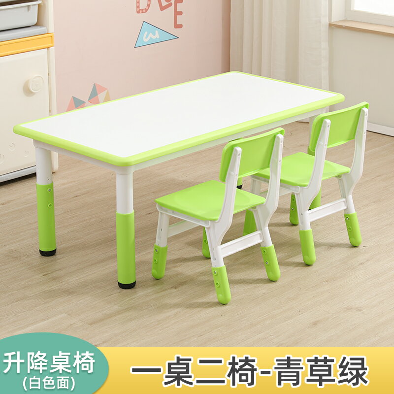 幼稚園桌 學習桌 兒童寫字桌 幼稚園桌椅家用可書寫可塗鴉桌畫畫桌子兒童可升降學習木質塑膠桌『cyd20239』