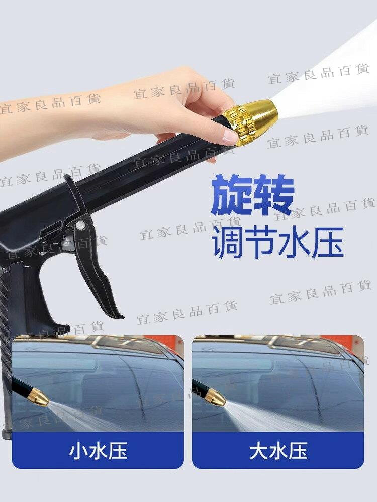 【宜家良品百貨】洗車水槍家用高壓洗車澆花多功能噴頭水槍水管連接頭增壓便攜水槍