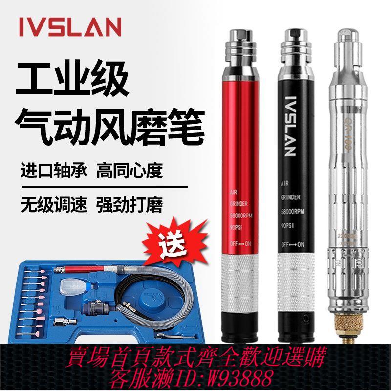 阿斯蘭氣動打磨機風磨筆小型工業級多功能玉石雕風動刻磨機拋光機