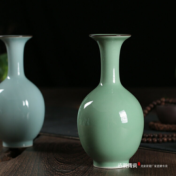陶瓷器仿古青花瓷花瓶擺設 龍泉青瓷復古家飾客廳臺面擺件花插1入