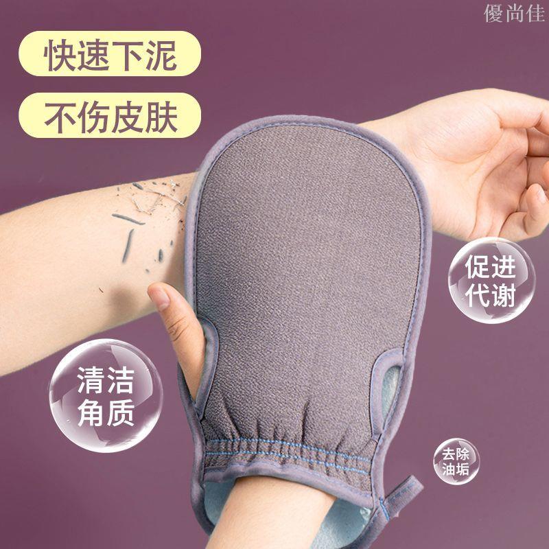 雙面搓澡巾女士專用不傷皮膚搓澡神器細砂洗澡巾家用搓後背超下泥