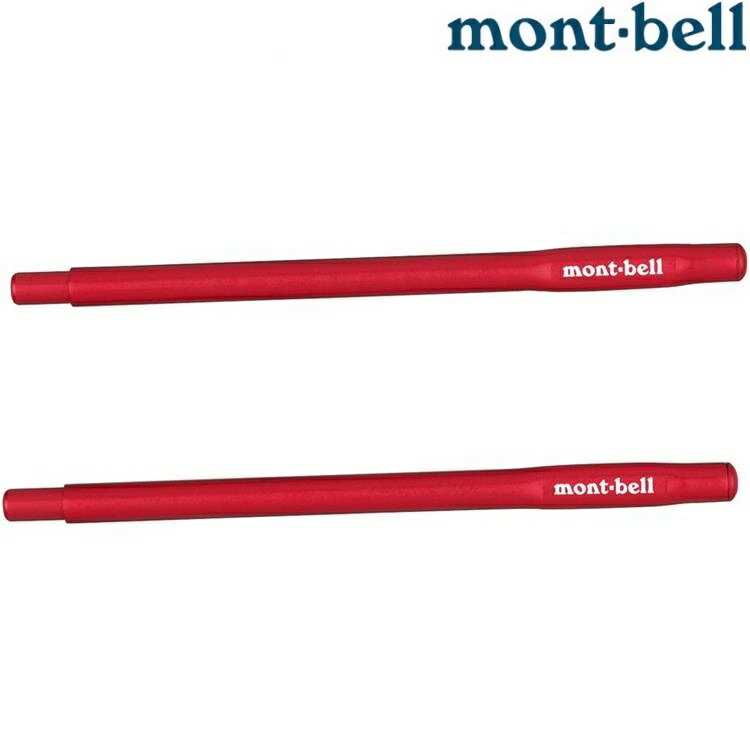 Mont-Bell 野箸 Stuck In Nobashi Chopsticks 野外筷子 1124186 RD 紅