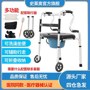 助行器殘疾人助行器老年人助步器帶輪帶座便輔助器四腳拐杖扶手架坐便椅